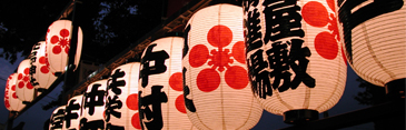 Festival en Japón
