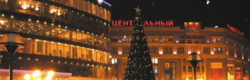 Navidad en Rusia