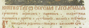 Elfa